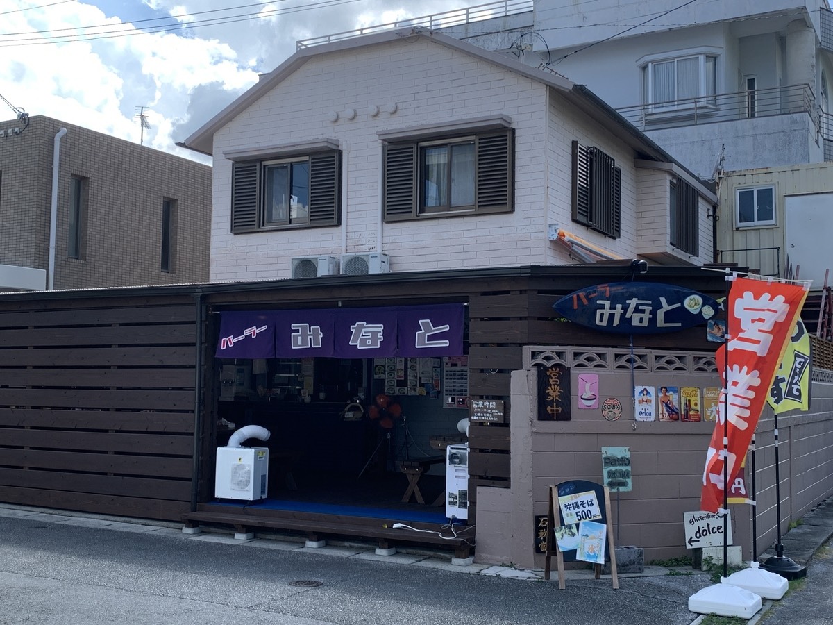 沖縄そば専門パーラー様の店舗外観